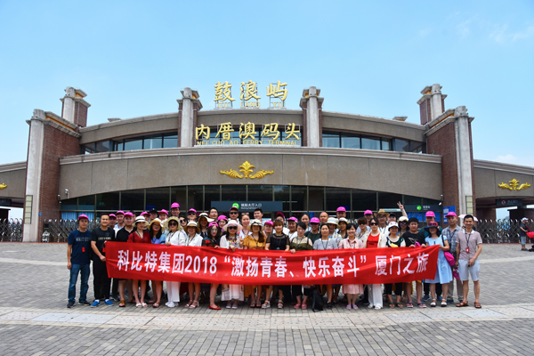 2018乐动在线登录官网防雷厦门鼓浪屿游
